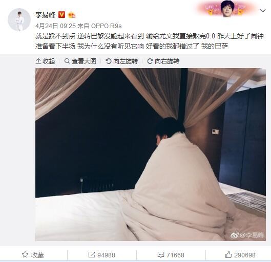 多特蒙德队长罗伊斯在圣诞节前录制视频，感谢球迷们2023年的支持。